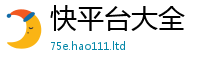 新奥2025年天天开好彩把2025年新奥正版免费_五点来料